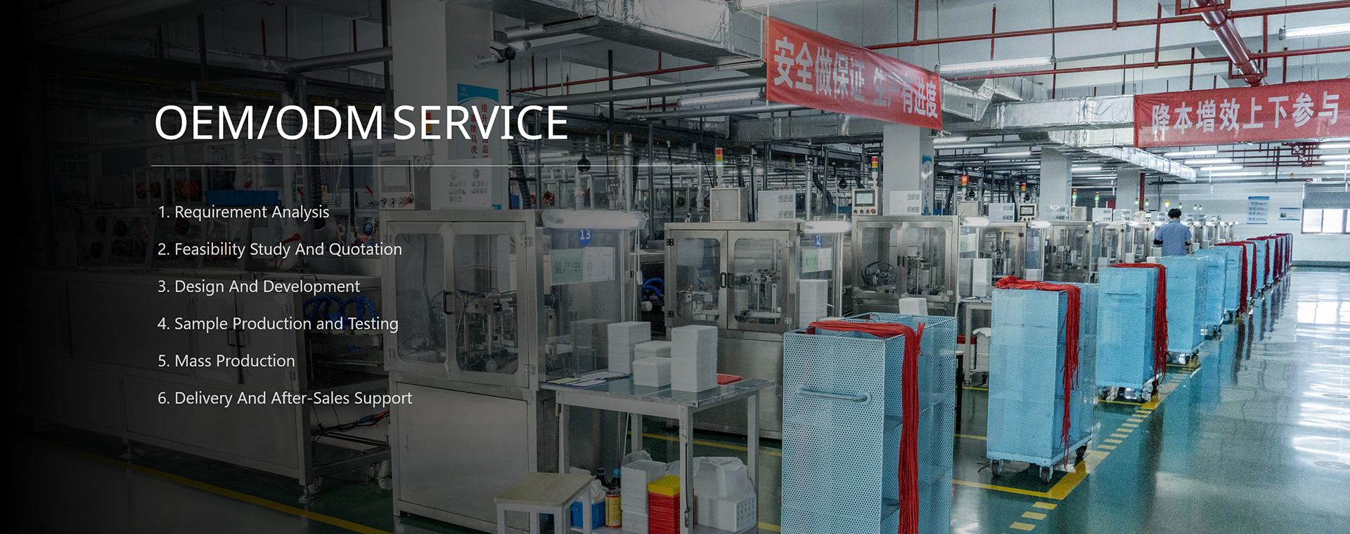 OEM/ODM Service