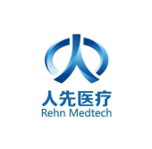 人先医疗